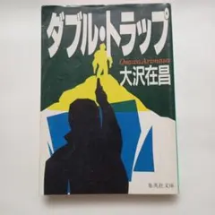 Item thumbnail for item cfc4b8de-8862-4d32-932e-895721a27a5f