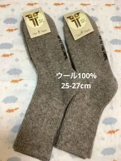 セール格！ウールソックス　ウール100% 25-27cm 2足　モンゴル産　厚手
