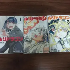 2026年最新】初版1巻の人気アイテム - メルカリ