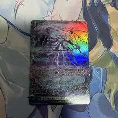 ヴァンガード赫月の極大魔法 レインダルト・ガルヴァトン FR