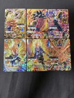 ドラゴンボールスーパーダイバーズ 10弾 サンプルカード sample 2