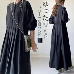 シャツワンピース 長袖 ワンピース 切り替え プリーツ ドッキングワンピース