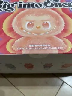 アソートボックス ラブブ