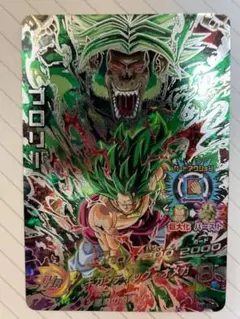 ドラゴンボールヒーローズ ブロリーSEC