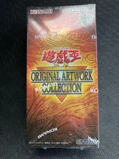 新品 オリジナルアートワークコレクション遊戯王シュリンク付き1BOX