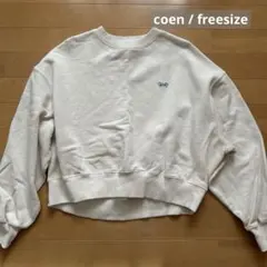 coen スウェット