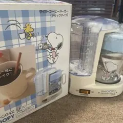 TIGER コーヒーメーカー ACG-C04Z スヌーピーのサムネイル