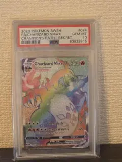 PSA10】ハッサム 037 マクドナルドプロモ カードe - メルカリ