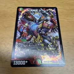 2026年最新】デュエルマスターズ カツムゲンの人気アイテム - メルカリ