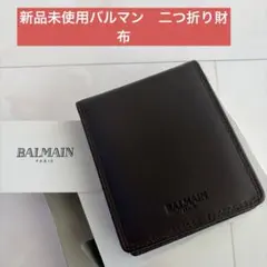 2026年最新】BALMAIN 財布の人気アイテム - メルカリ