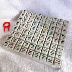 キーボード　テスター　ASMR ストレス解消