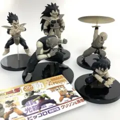 ドラゴンボール 　ポージングフィギュア サイヤ人編　5種モノトーンバージョン