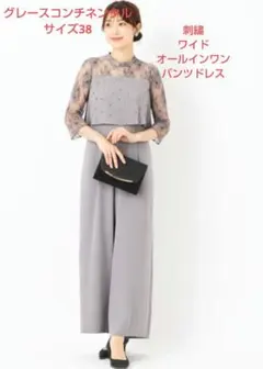 ダイアグラム✩グレー✩刺繍ワイドオールインワン✩ビジュー✩パンツドレス✩М