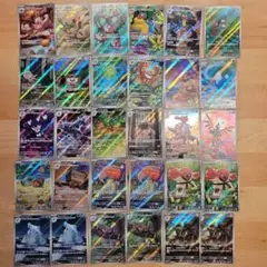 AR 30枚 まとめ売り