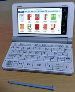 電子辞書　カシオCASIO　EX-word XD-SR4700 高校生モデル