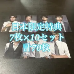 BTS ARIRANG 日本特典 タワレコ 7枚セット コンプ トレカ
