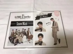 SixTONES Snow Man 1st Anniversary Snow …