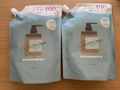 cocone クレイクリームシャンプー ホワイトラベンダーリペア400g × 2のサムネイル