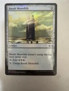 2026年最新】玄武岩のモノリスの人気アイテム - メルカリ