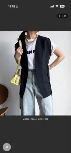 DOUDOU 美品 シアーサイドベルトジレのサムネイル