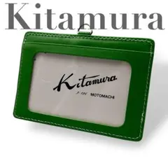 【未使用級】Kitamura キタムラ カードケース グリーン 緑 レザー