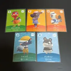どうぶつの森　amiibo アミーボカード　ジュン　クリスチーヌ　パッチ103枚 Amazon.co.jp: どうぶつの森 amiiboカード 第3弾 【264】 ジュン