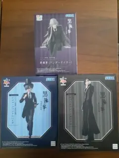 黒執事 -寄宿学校編- フィギュアセット（3体セット）