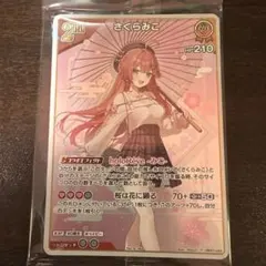 ヴァイスシュヴァルツ、Rewrite、RRRちはや（おでかけちはや - メルカリ