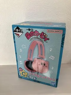 2026年最新】一番くじ 星のカービィ プププリミックス c賞 プププな