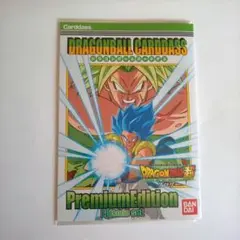 新品未開封 ドラゴンボールカードダス プレミアムエディション