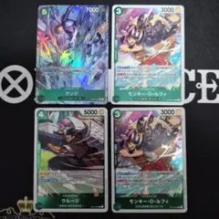 【未使用】サンジ　パラレル　おまけ付き