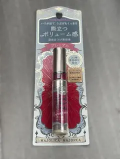 新品✨人気✨マジョリカマジョルカ ラッシュジェリードロップEXプレミアム