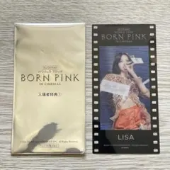 BLACKPINK BORN PINK LISA 映画入場特典 フィルム風しおり