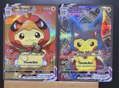 ピカチュウ マクドナルド限定カード 70HP - メルカリ