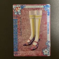 2026年最新】クリアオシャレまほうカードの人気アイテム - メルカリ