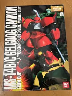 かず〜様専用　バンダイ　ＭＧ　ゲルググキャノン ジョニーライデン少佐機　中古品