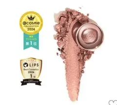 COSME DECORTÉ アイグロウジェム apricot tea