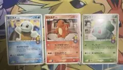 ポケカ ヒトカゲ ゼニガメ フシギダネ プロモ ポケモンセンター 10周年記念
