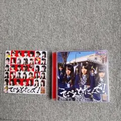 NMB48 登上頂點！ B盤