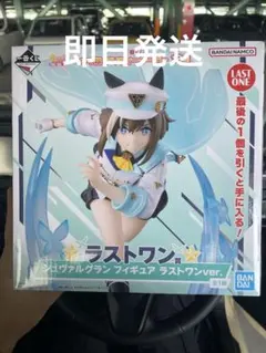 一番くじ ウマ娘 プリティーダービー 　ラストワン賞 シュヴァルグラン