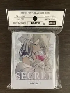 2026年最新】grats!スリーブの人気アイテム - メルカリ
