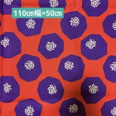 echino mellow レッド系　未使用