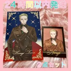 2点セット⭐️WINDBREAKER ウィンブレ展 ポストカード ぱしゃこれ 柊