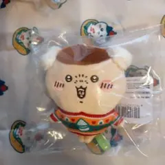 ちいかわ　Ｄ賞　　くりまんじゅう　ぬいぐるみキーホルダー