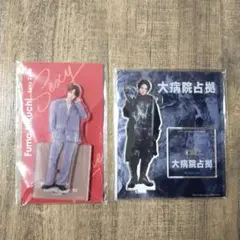 菊池風磨　アクリルスタンド　アクスタfest　　大病院占拠