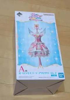 一番くじ アイカツ A賞 オーロラキスコーデ アクセサリートレイ - メルカリ