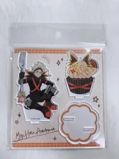 ヒロアカ 爆豪勝己 アクリルスタンド オープンスクール カップケーキ