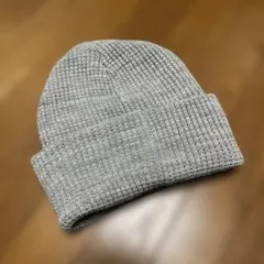 グレー ニット帽
