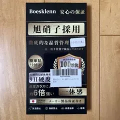 iPhone 13 mini 保護フィルム ディスプレイ用、カメラレンズ用各1枚