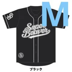 super beaverユニフォーム　黒［Lサイズ］ SUPER BEAVER 20th ユニホーム ブラック L ベースボールシャツ - メルカリ